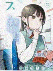 名侦探学院7